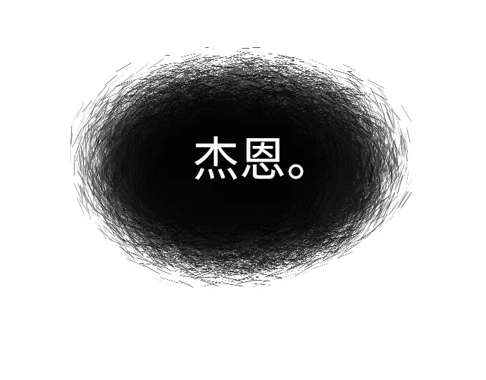 第二季 第42话 第230页