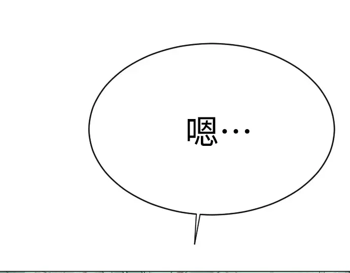 第二季 第42话 第235页