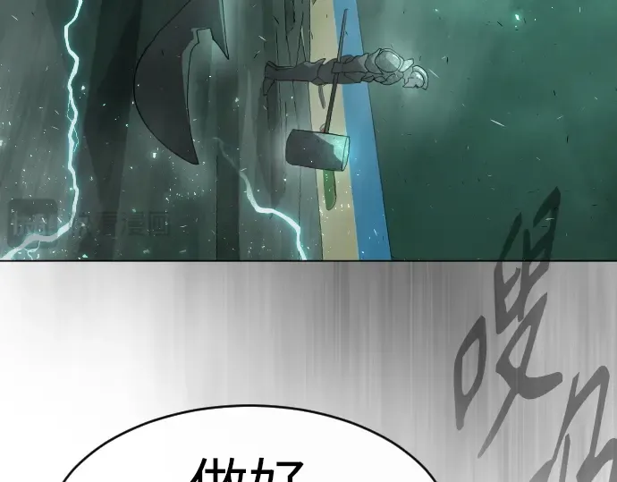 第二季 第42话 第245页