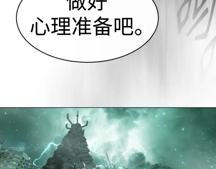 第二季 第42话 第246页