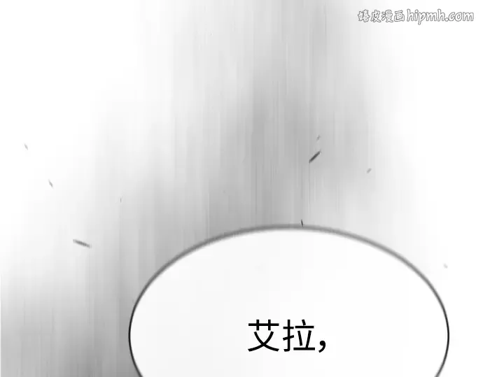 第二季 第44话 第1页