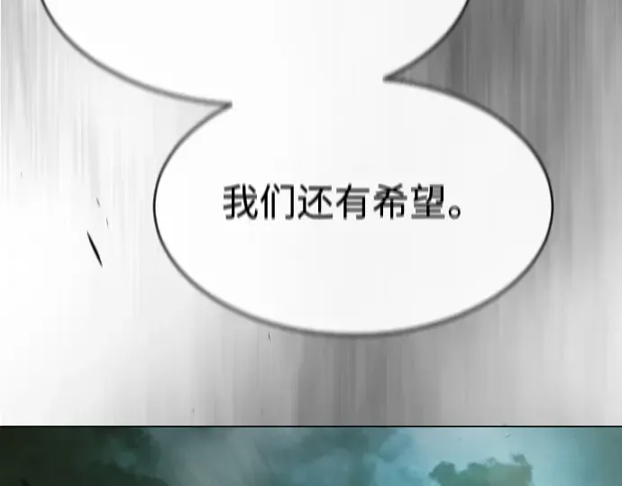 第二季 第44话 第15页