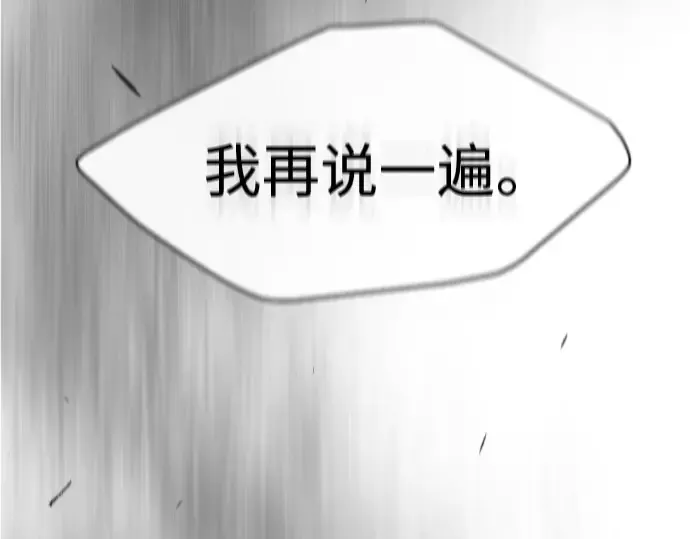 第二季 第44话 第18页