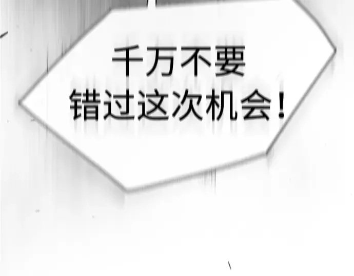 第二季 第44话 第26页