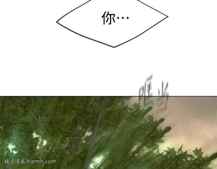 第二季 第44话 第32页