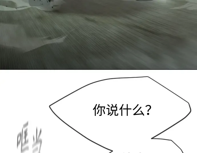 第二季 第44话 第34页