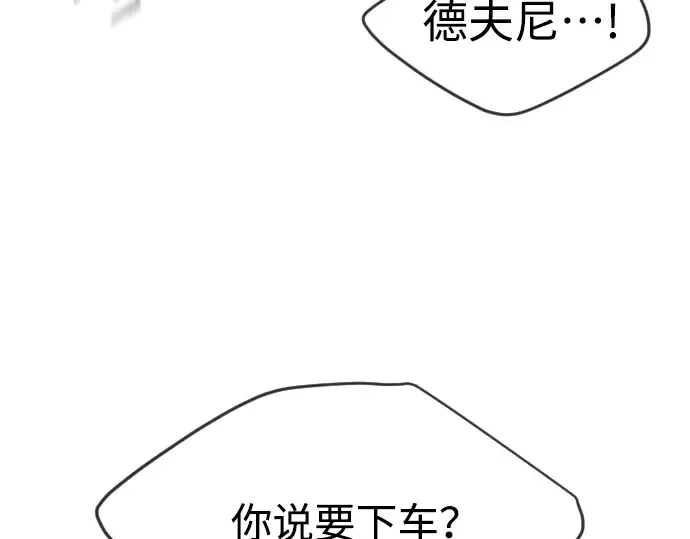 第二季 第44话 第35页