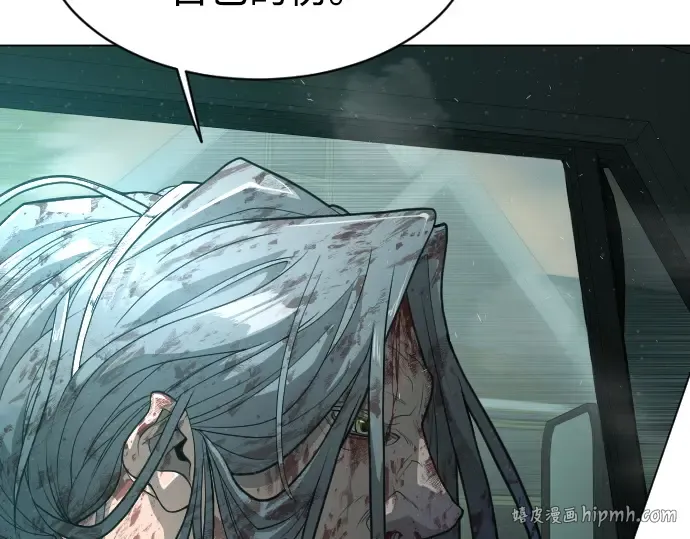 第二季 第44话 第40页