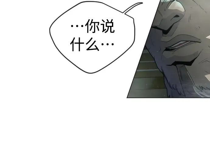 第二季 第44话 第42页
