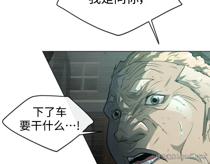 第二季 第44话 第48页