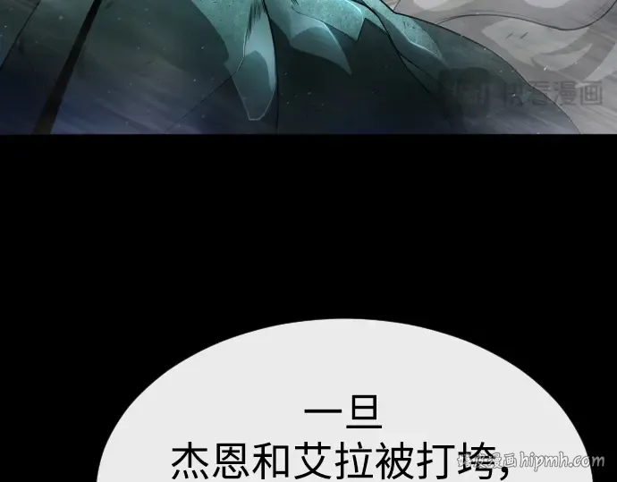第二季 第44话 第56页