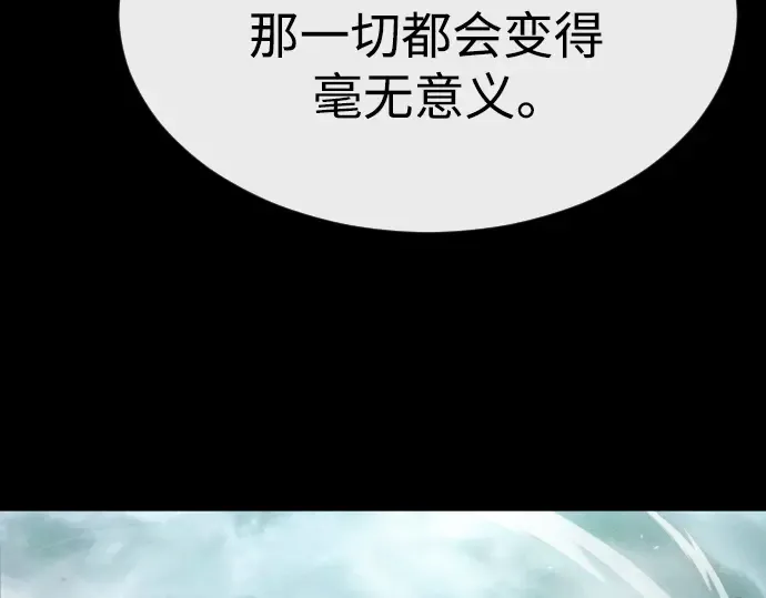 第二季 第44话 第57页