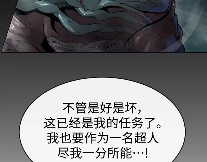 第二季 第44话 第62页