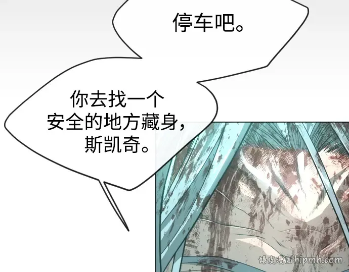 第二季 第44话 第64页