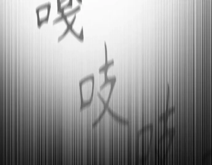 第二季 第44话 第68页
