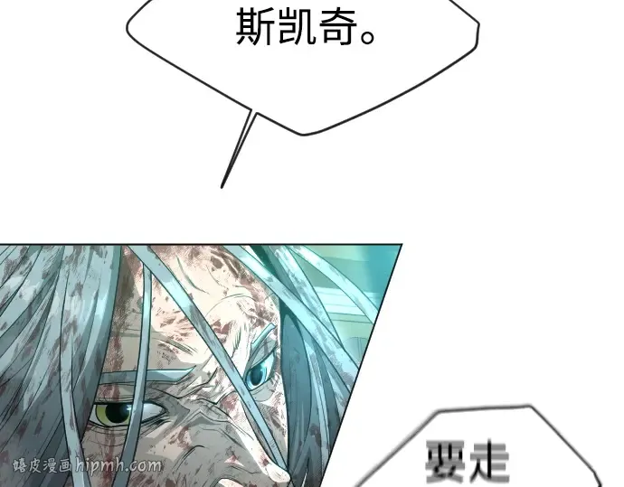 第二季 第44话 第72页