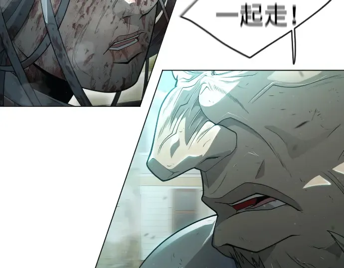 第二季 第44话 第73页