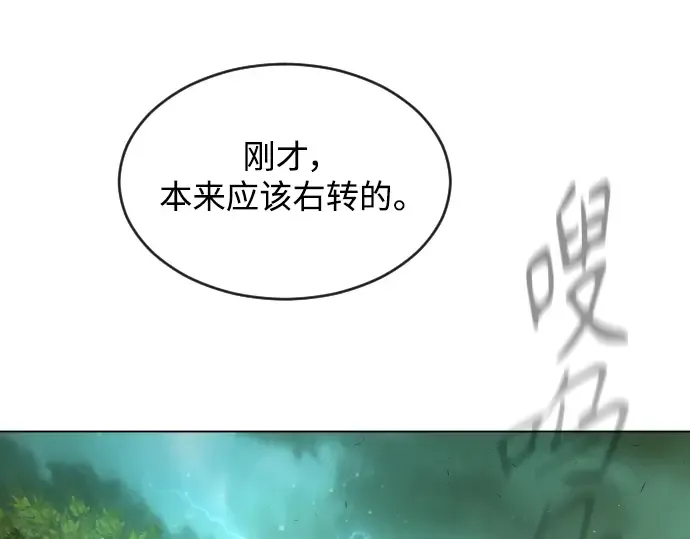 第二季 第44话 第83页