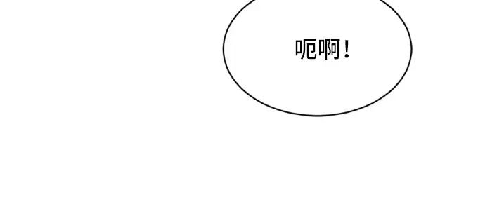 第二季 第44话 第86页