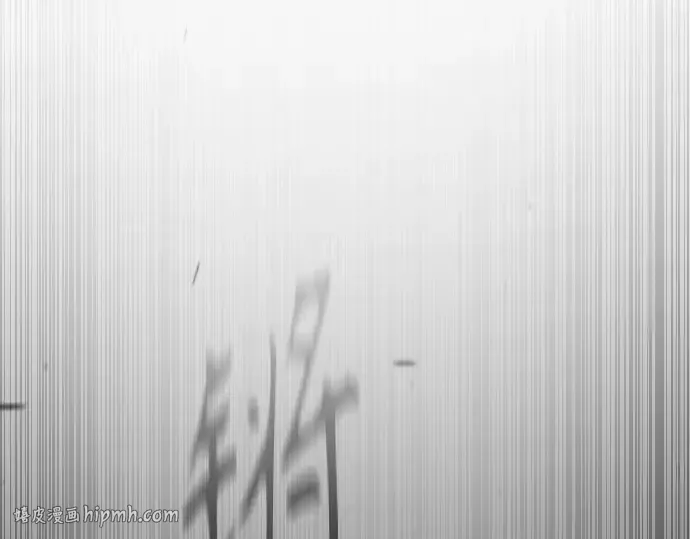 第二季 第44话 第88页