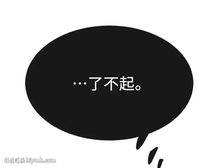 第二季 第44话 第152页