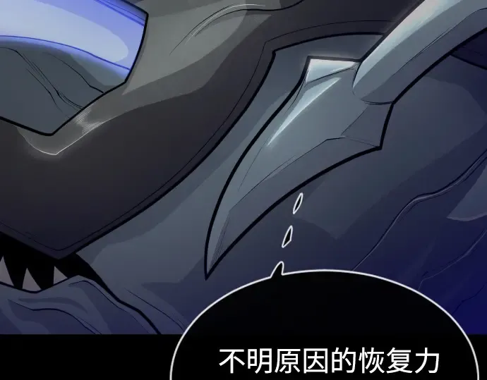 第二季 第44话 第159页
