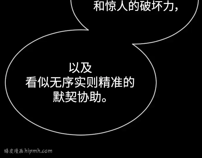 第二季 第44话 第160页