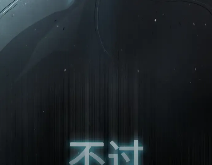 第二季 第44话 第169页