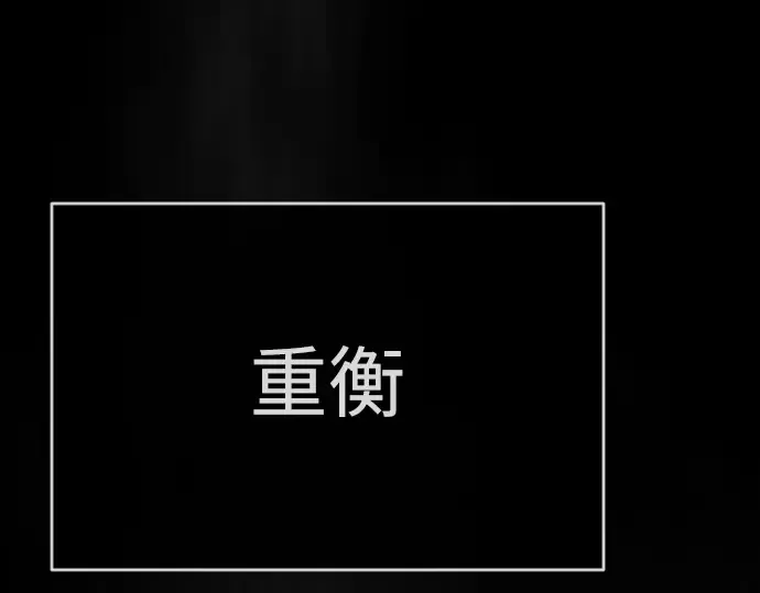 第二季 第44话 第188页