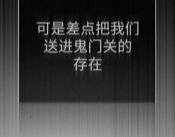 第二季 第44话 第193页
