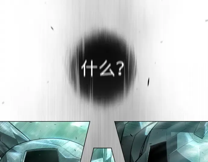 第二季 第44话 第203页