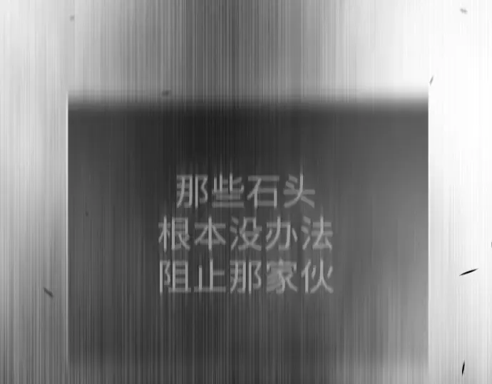 第二季 第44话 第205页