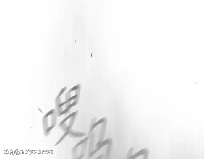第二季 第44话 第216页