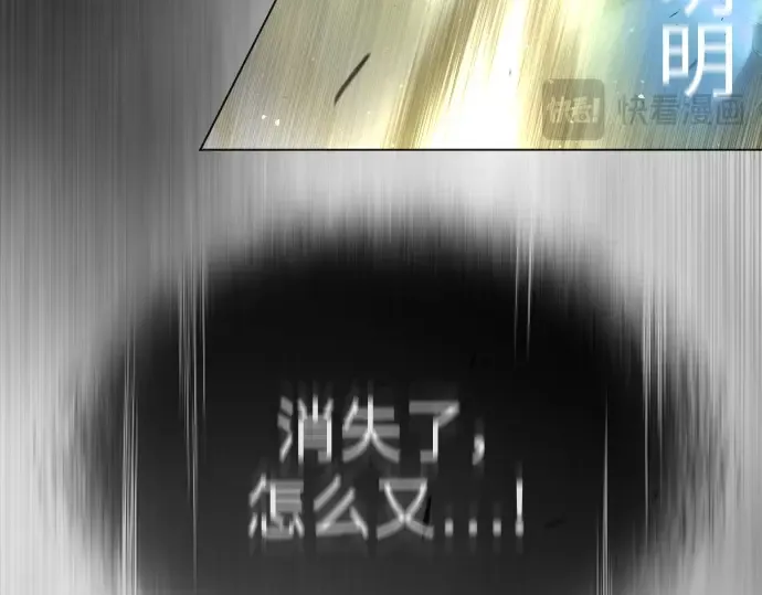 第二季 第44话 第220页