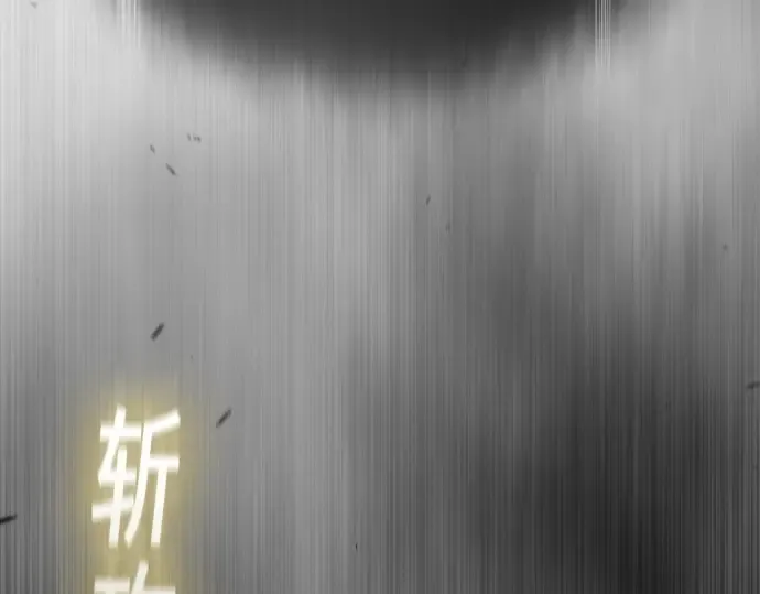第二季 第44话 第221页