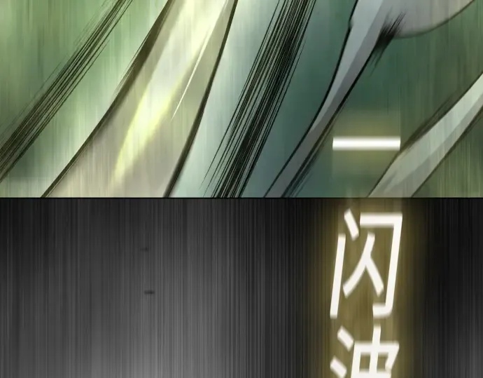 第二季 第44话 第225页