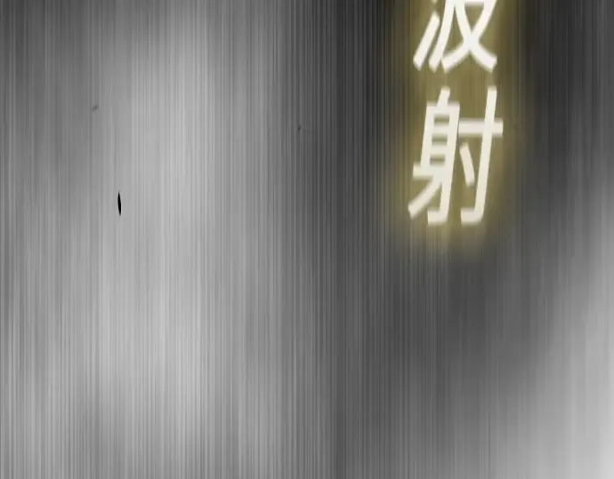 第二季 第44话 第226页