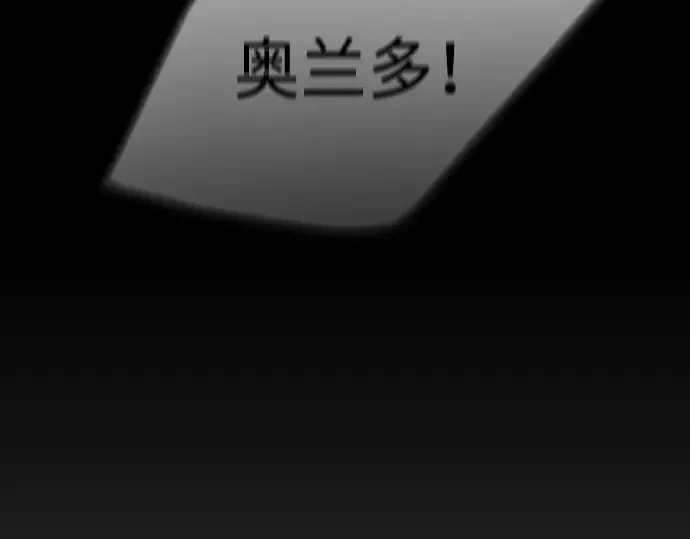 第二季 第44话 第235页