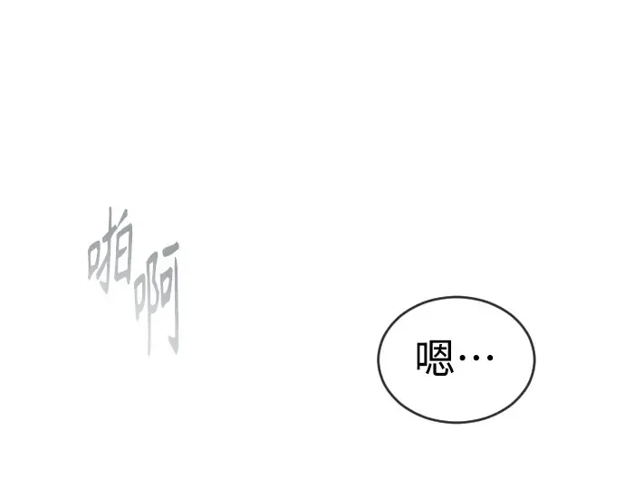 第二季 第44话 第242页