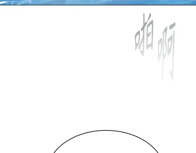 第二季 第44话 第245页