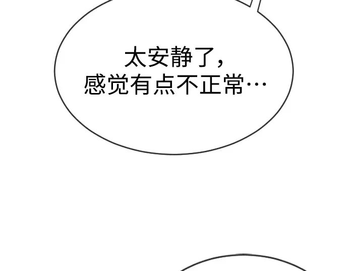 第二季 第44话 第249页