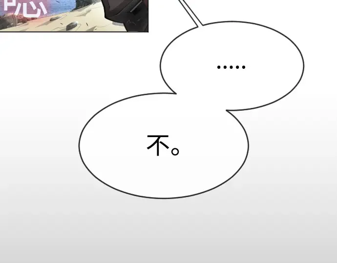 第二季 第44话 第253页