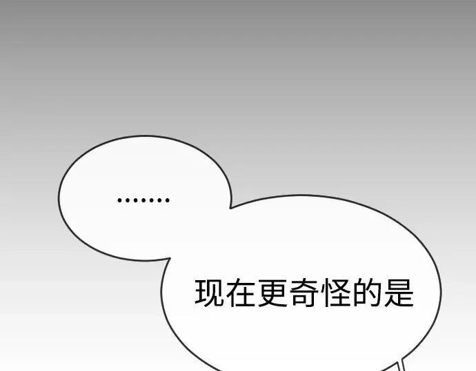 第二季 第44话 第263页