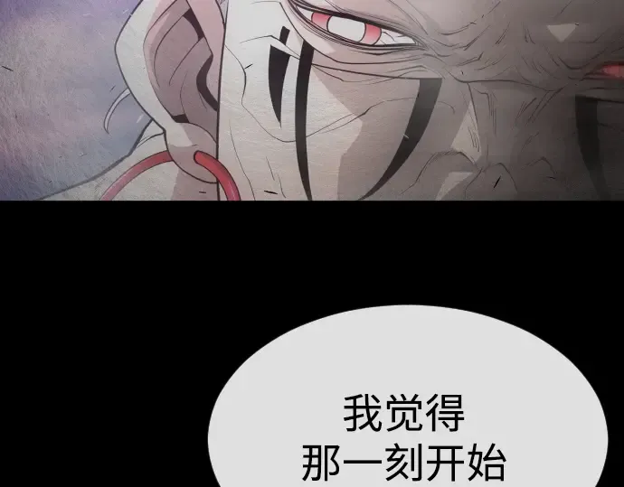 第二季 第44话 第270页