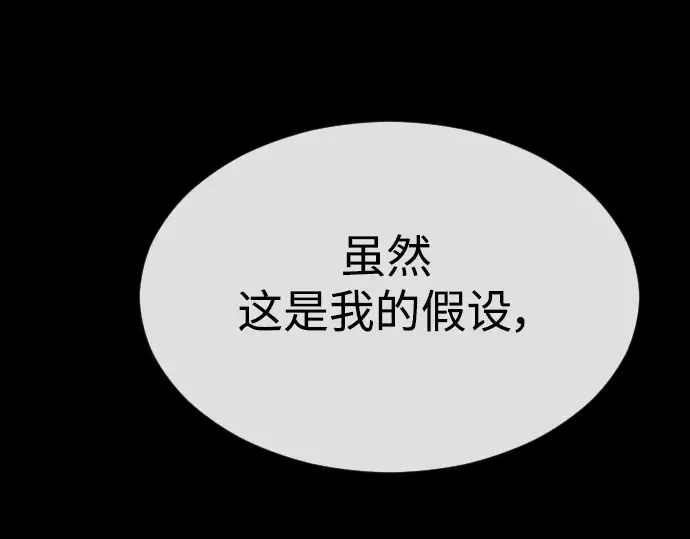 第二季 第44话 第274页