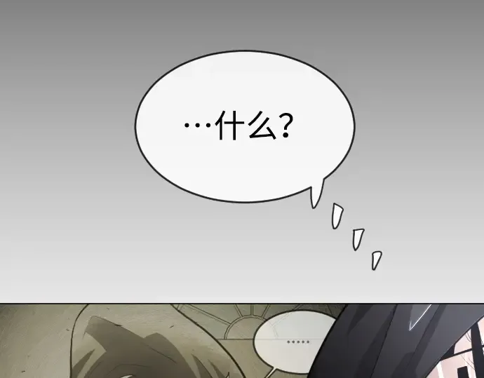 第二季 第44话 第279页