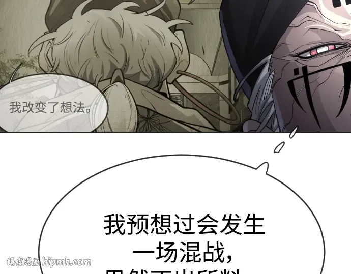 第二季 第44话 第280页