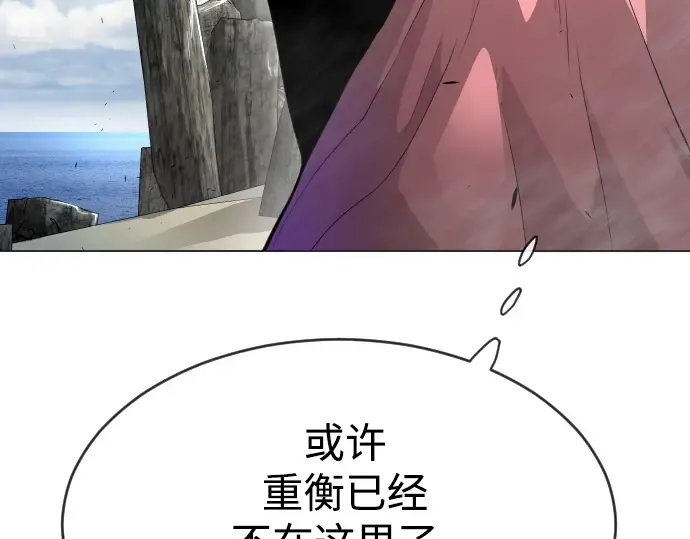 第二季 第44话 第284页