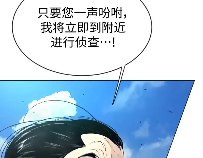 第二季 第44话 第287页