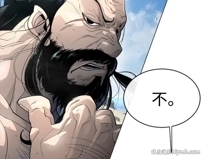 第二季 第44话 第288页